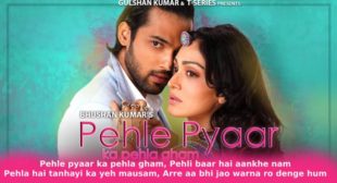 पहले प्यार का पहला ग़म Pehle Pyaar Ka Pehla Gham Lyrics – Tulsi Kumar