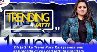 ट्रेनडिंग जॅटी Trending Jatti Lyrics in Hindi – Gurlez Akhtar ट्रेनडिंग जॅटी Trending Jatti Lyrics in Hindi – Gurlez Akhtar