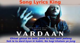 वरदान Vardaan Lyrics in Hindi – CarryMinati वरदान Vardaan Lyrics in Hindi – CarryMinati
