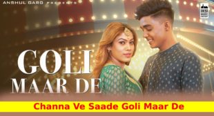 गोली मार दे Goli Maar De Lyrics in Hindi – Asees Kaur | Latest Punjabi Song 2021 गोली मार दे Goli Maar De Lyrics in Hindi – Asees Kaur | Latest Punjabi Song 2021