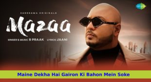 मज़ा Mazaa Lyrics in Hindi – B Praak | Jaani | Latest Hindi Sad Song Mazaa 2021 मज़ा Mazaa Lyrics in Hindi – B Praak | Jaani | Latest Hindi Sad Song Mazaa 2021
