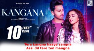 कंगना Kangna Lyrics in Hindi – Raman Goyal कंगना Kangna Lyrics in Hindi – Raman Goyal