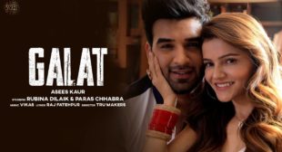 गलत Galat Lyrics In Hindi (2021) – Asees Kaur