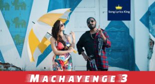मचाएँगे 3 लिरिक्स Machayenge 3 Lyrics in Hindi – Emiway Bantai | Swaalina मचाएँगे 3 लिरिक्स Machayenge 3 Lyrics in Hindi – Emiway Bantai | Swaalina