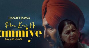 Fikar Kari Na Ammiye Lyrics