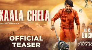 Kaala Chela Lyrics