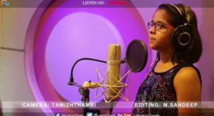 Neenda Neenda Kalam Ringtone Neenda Neenda Kalam Ringtone