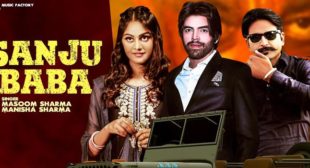 Sanju Baba Lyrics Sanju Baba Lyrics