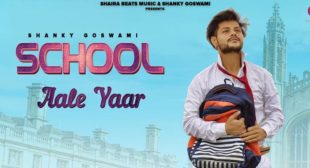 School Aale Yaar Lyrics