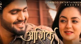Aashiq Lyrics