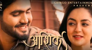 Aashiq Lyrics