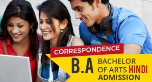 Distance Education Delhi Admission 2021-2022 – Album on Imgur Distance Education Delhi Admission 2021-2022 – Album on Imgur