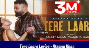 तेरे लारे लिरिक्स Tere Laare Lyrics in Hindi – Afsana Khan | Amrit Maan तेरे लारे लिरिक्स Tere Laare Lyrics in Hindi – Afsana Khan | Amrit Maan