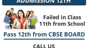 CBSE Private Candidate form 2021-2022 for 10th 12th CBSE Private Admission.#CBSE_private_candidate #CBSE_Private_form #10th_CBSE_Private #12th_CBSE_PrivateCBSE Private candidateCBSE Private candidateCBSE Private candidate