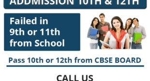 CBSE Private Candidate form 2021-2022 for 10th CBSE Private and 12th CBSE Private Admission.