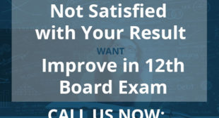 CBSE Improvement Exam Application Form 2022 Class 12th CBSE students not satisfied with result apply for CBSE Improvement Exam 2022.#CBSE_Improvement_Exam_2022CBSE Improvement Exam 2022