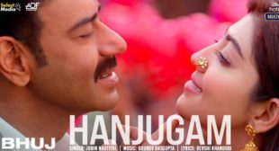 Hanjugam Lyrics