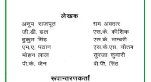 Download NCERT Class 11th Maths Book ( गणित कक्षा 11वीं ) Download NCERT Class 11th Maths Book ( गणित कक्षा 11वीं )