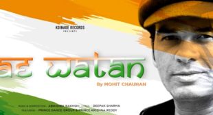 Ae Watan Lyrics – Mohit Chauhan
