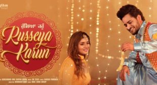 Russeya Karun Lyrics