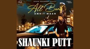 Shaunki Putt Lyrics