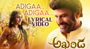 Adigaa Adigaa Lyrics – Akhanda