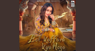 Bol Kaffara Kya Hoga Neha Kakkar Lyrics