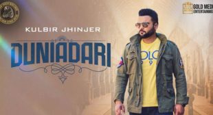 Duniadari Lyrics – Kulbir Jhinjer