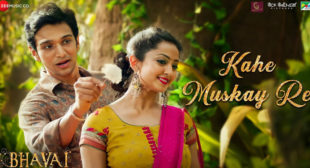 Lyrics of Kahe Muskay Re from Bhavai