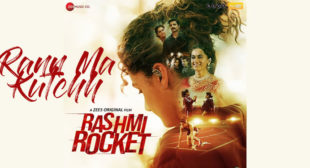 Rann Ma Kutchh Lyrics