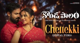 Lyrics of Chettekki from Kondapolam