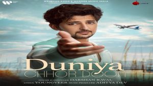 Duniya Chhor Doon Lyrics