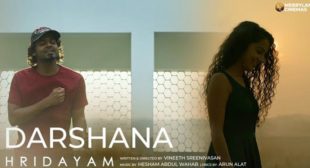 Darshana Hridayam Lyrics