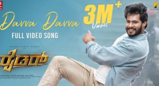 Davva Davva Lyrics – Armaan Malik