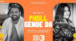 Phull Gende Da Lyrics – Amrinder Gill