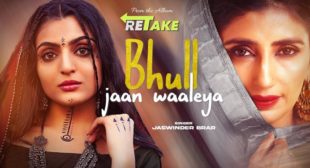 Lyrics of Bhull Jaan Waaleya by Jaswinder Brar