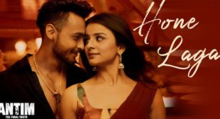 Lyrics of Hone Laga from Antim