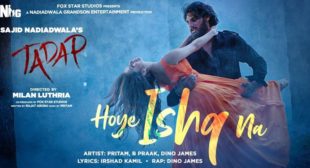 Hoye Ishq Na Lyrics