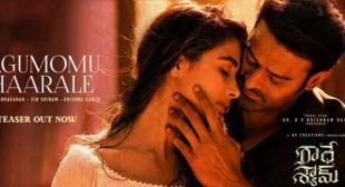 Nagumomu Thaarale Radhe Shyam Lyrics