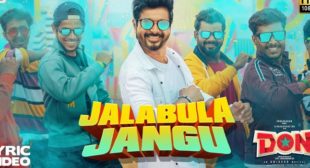 Jalabulajangu Don Lyrics