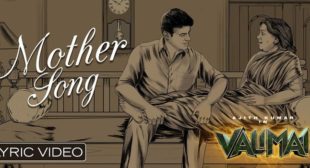 Mother Lyrics