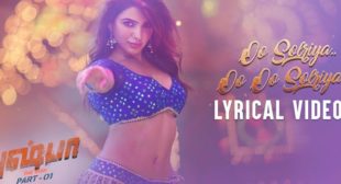 Oo Solriya Oo Oo Solriya Lyrics – Pushpa