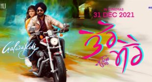 Tere Mere Tarsem Jassar Lyrics