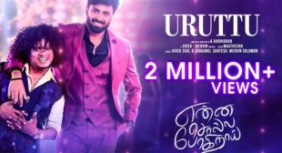 Uruttu Lyrics – Enna Solla Pogirai