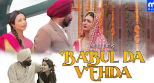 Babul Da Vehda Lyrics – Asees Kaur