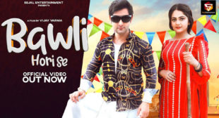Bawli Hori Se Song Lyrics