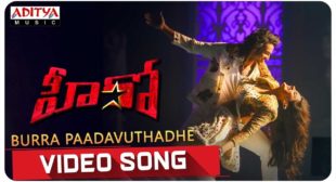 Burra Paadavuthadhe Lyrics