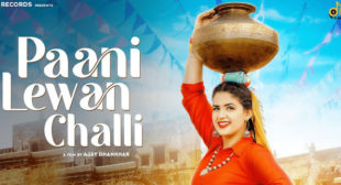 Paani Lewan Challi Lyrics – Ruchika Jangid