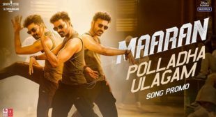 Polladha Ulagam Lyrics