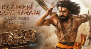 Ramam Raghavam Lyrics